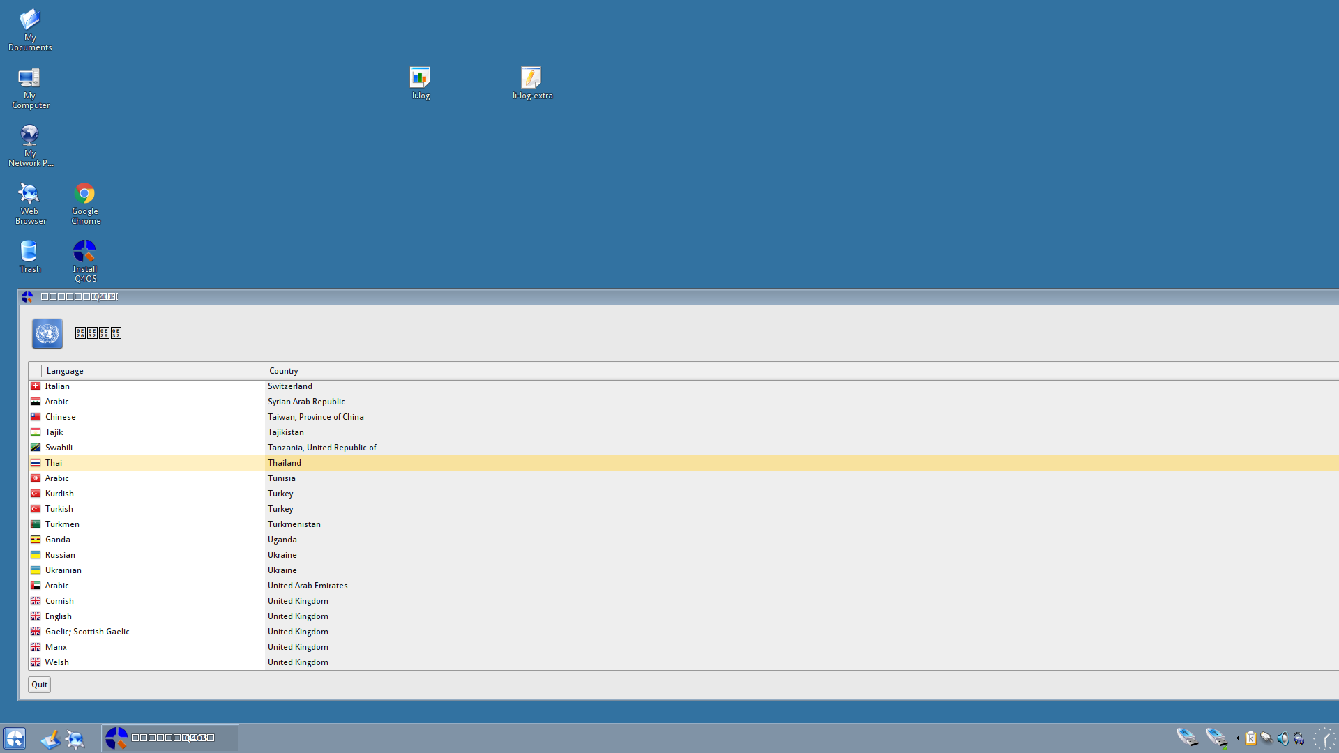 left-part-setup-screen.jpeg