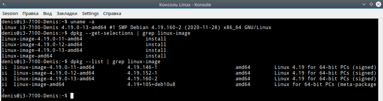 Kernels.png
