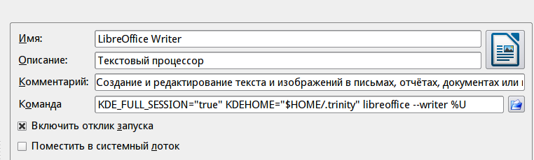Launch_Comand.png