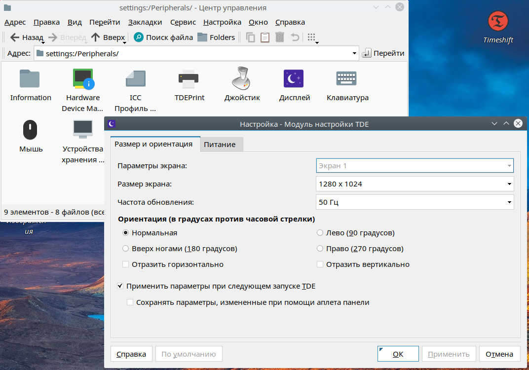 Monitor-refresh.png