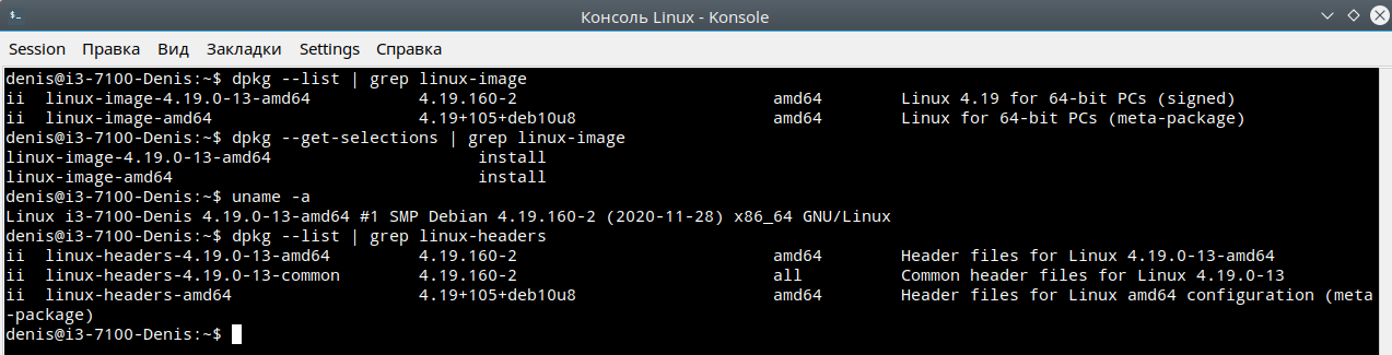 OneKernel.png