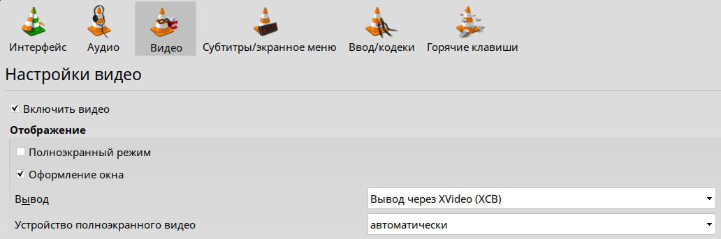 XVideoVLC.png