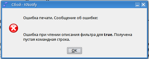 error1.png