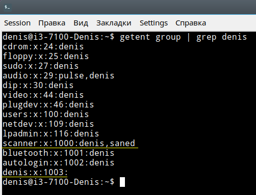 getent_group.png