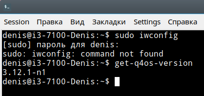 iwconfig1.png