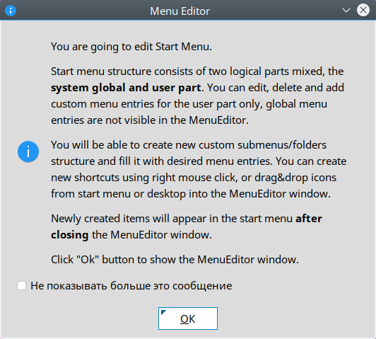 menuedit.png