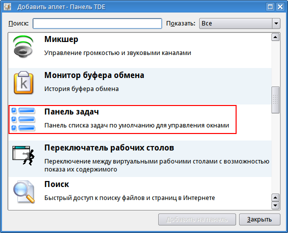 task-panel.png