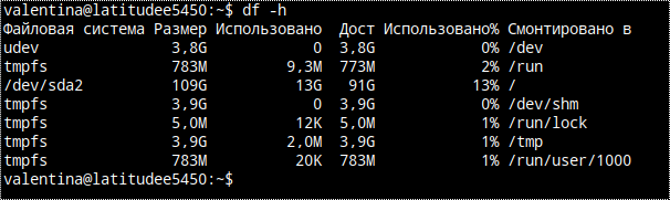 wrong_disk_space.png